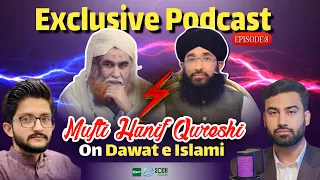 Podcast with Mufti Hanif Qureshi on Dawat e Islami | Soch Podcast #muftihanifqureshi #dawateislami