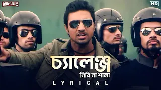 Challenge Nibi Na Sala-Lyrical | Challenge 2 | Dev | Subhashree | Jeet G | Abhimanyu | SVF Music