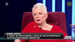 'Ελενα Ακρίτα - Μεσάνυχτα | 18/12/2019 - ALPHA HD