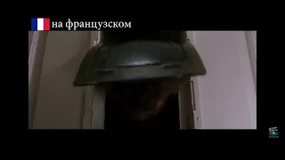 на разных языках фильм один дома🏠👱