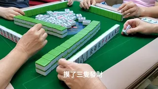 包下家十二章 對對胡 混一色 双番東白板花么