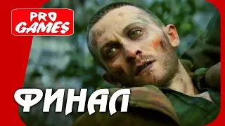 Прохождение CALL of DUTY: WW2 — Часть 11: ФИНАЛ РЕЙН