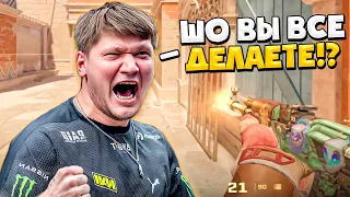 S1MPLE УЧИТ ИГРАТЬ ФРИКОВ НА FACEIT В CS2! СИМПЛ РОФЛИТ И ПОКАЗЫВАЕТ СКИЛЛ НА ФЕЙСИТЕ!!