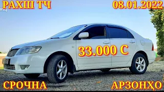 Мошинхои Фуруши! (08.01.2022) Арзон - Opel F Nexia Mercedes Ваз Tico 2106 Vectra Мошинбозор РАХШ ТЧ