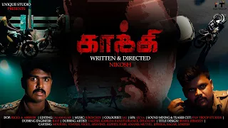 Kaaki - Tamil Short Film | Crime Thiller | Nikosh Raj | Fan Troop
