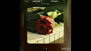 Романтичні спогади - Ю.С. Гусаров (romantic memories - Yuriy Gusarov)