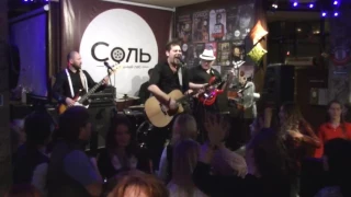 AnanaS Cover Hits - Хали Гали (cover) Паб "СОЛЬ" 08.01.2017