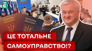 😡ПРОТИПРАВНО І АНТИДЕМОКРАТИЧНО! ПРИЗУПИНЕННЯ КОНСУЛЬСЬКИХ ПОСЛУГ: ЧИМ ЗАГРОЖУЄ?