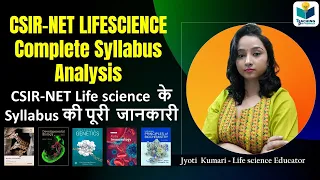 CSIR NET Life science Syllabus Analysis | Complete Details