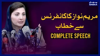 Maryam Nawaz News Conference in Lahore | SAMAA TV | 4th October 2022