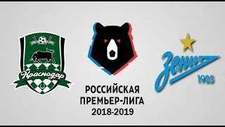 Футбол. РПЛ 2018/19. Краснодар - Зенит. Полный матч | FC Krasnodar - Zenit. Full match.