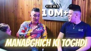 Mohamed Marsaoui & Zakzouk | Manabghich Ki Toghdi | Clip Officiel 2021