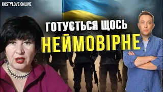 ⚠️🔴ТАЄМНІ ОПЕРАЦІЇ ЗСУ🔥 Скоро стане відомо!!!!Лана Александрова  @lano4ka_taro