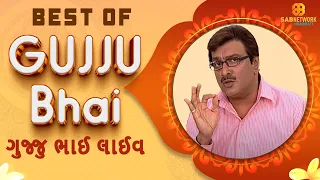 LIVE : Best Of GUJJUBHAI Girish Kumar | ગુજ્જુભાઈ ગીરીશ કુમાર Live Nonstop | #gujaraticomedy