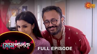 Mompalok - Full Episode | 15 Dec 2021 | Sun Bangla TV Serial | Bengali Serial