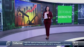 Выпуск новостей 08:00 от 11.12.2020