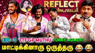 TTF க்கு ஏத்த ஜோடி Sunny Leone தான் - GP Muthu கலாய் 🤣🤣 | TTF Fans Meet | Reflect Kondatam