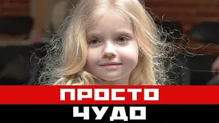 Просто чудо! Новая выходка подросшей дочери Пугачевой умилила россиян!