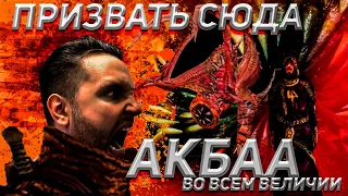 Выбираемся Из Храма — Arx Fatalis Прохождение #7 4k60fps в 2021. Исербиус призвал демона!