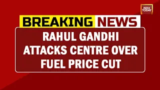 Rahul Gandhi Attacks Centre Over Fuel Price Cut Says 'Govt Must Stop Fooling People' | Breaking News