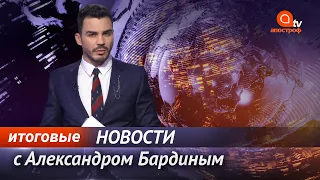 Скандал в Закарпатье. Украинцы против вакцинации. Маск отправит человека на Марс