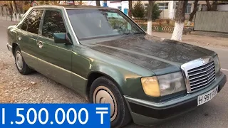 🛎 Мерседес Е220 | жылы 1993 | о.м 2.2 бензин | цена 1.500.000 ₸ | тел:87766254055 ₸ | саудасы бар