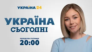 Вихідні, повернення G7, Зеленськи в Польщі // УКРАЇНА СЬОГОДНІ З ВІОЛЕТТОЮ ЛОГУНОВОЮ – 3 травня