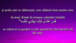 Holy Quran Surat Yunus [10:107-109]! Romanian and English translation. Arabic transliteration.