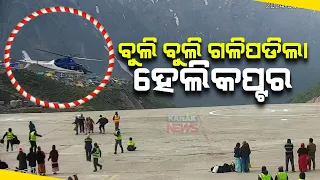 Helicopter Loses Balance & Crash Lands in Kedarnath | Narrow Escape From Death For 6 Tourists