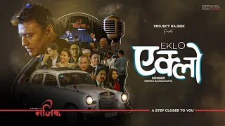 Eklo - Deepak Bajracharya | New Nepali Song | Official Music Video