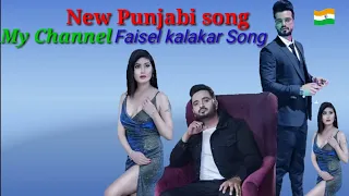 #FaiselKalak Khanjar 2 (Full Audio Song) Masha Ali | G Guri | Aman Barwa | Latest Punjabi Songs 2019