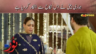 Noor Na Nikkah Say Inkar Ker Deya | Noor Episode 12 | Express TV