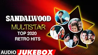 Sandalwood Multistar Top 2020 Retro Hits Songs Audio Jukebox | Kannada Retro Hit Songs