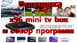 Обзор X96mini Android 7.1 X96 mini Smart TV BOX