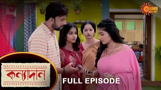 Kanyadaan - Full Episode | 8 September 2022 | Sun Bangla TV Serial | Bengali Serial