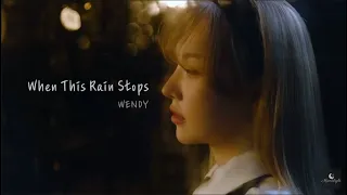 1ʜᴏᴜʀ / ʟʏʀɪᴄs | 🎶 웬디 (WENDY) - When This Rain Stops