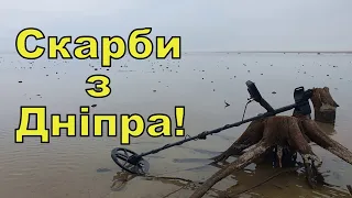 Скарби з Дніпра! Пошук по дну Дніпра з Legend WHP! Фільм 215