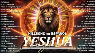 Quiero Conocer a Jesús (Yeshua) 🙏 Hillsong en Español Sus Mejores Canciones 2023 🙏 #españolhillsong