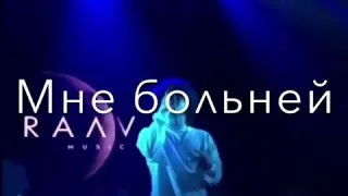 Трек 🎼 Gafur - Луна 🎼