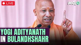 LIVE | "Congress gave problems that increased terrorism not only in Kashmir....." | Yogi Adityanath
