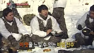 진짜 사나이 -  '야전 만찬' 물불 안 가린 밥.김치찌개 "개봉밥두!" 과연 그 맛은~?!, #13 EP40 20140112