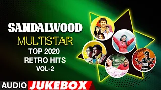 Sandalwood MultiStar Top 2020 Retro Hits Audio Songs Jukebox | Kannada Retro Hit Songs | Old Songs