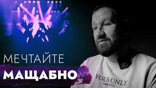 Историята на DJ Pancho - Незрящият артист с (не)възможната мечта