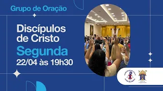 Grupo de Oração “Discípulos de Cristo” | 22/04/2024 às 19h30 | Comunidade de São Pio X