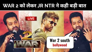 🔴LIVE : Junior NTR ने War 2 को लेकर दिया बड़ा बयान Hrithik Roshan's War 2 With Jr. Ntr, Ayan Mukerji