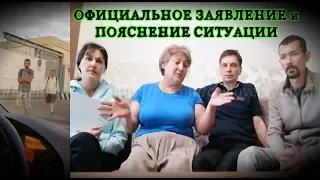 The DETENTION of People Living in Tax - part 2 the EXPLANATION Official Statement