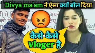 Divya ma'am ने @NomadShubham को ऐसा क्यों कहा || Balgovind vlogs || Divya ma'am new video || 😡😡