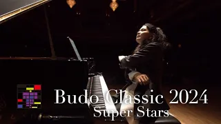 Budo Classic 2024 Super Stars ~紀尾井ホールデビュー公演~