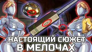 ЧТО НА САМОМ ДЕЛЕ СЛУЧИЛОСЬ В ATOMIC HEART | Разбор сюжета, объяснение концовок