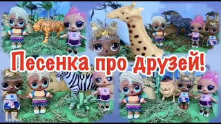 🎼🎹 Песенка про друзей!!! Караоке. 🎤🎧Всем помаши рукой, посмотри в глаза.🎸🥁🎺